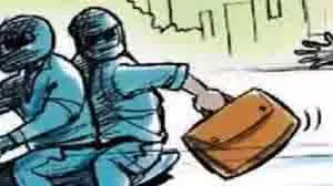 Bihar: बैंक ऑफ महाराष्ट्र से करोड़ों की लूट, अपराधी फरार Bihar: बैंक ऑफ महाराष्ट्र से करोड़ों की लूट, अपराधी फरार