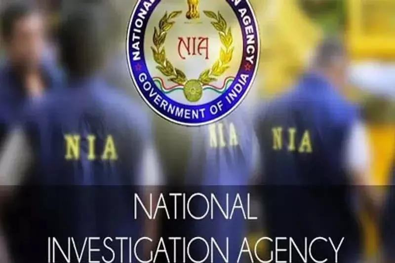 Pahalgam attack: NIA ने मांगी जनता से मदद, जारी किए संपर्क नंबर Pahalgam attack: NIA ने मांगी जनता से मदद, जारी किए संपर्क नंबर