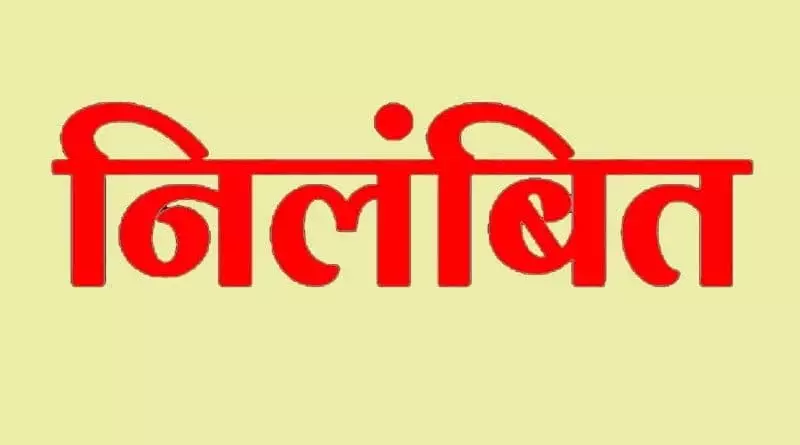 सचिव निलंबित, सुशासन तिहार में लापरवाही बरतने का आरोप सचिव निलंबित, सुशासन तिहार में लापरवाही बरतने का आरोप