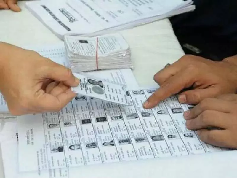 बडगाम-27, नगरोटा-77 विधानसभा के लिए मतदाता सूची पर आपत्तियों की अपील आमंत्रित बडगाम-27, नगरोटा-77 विधानसभा के लिए मतदाता सूची पर आपत्तियों की अपील आमंत्रित