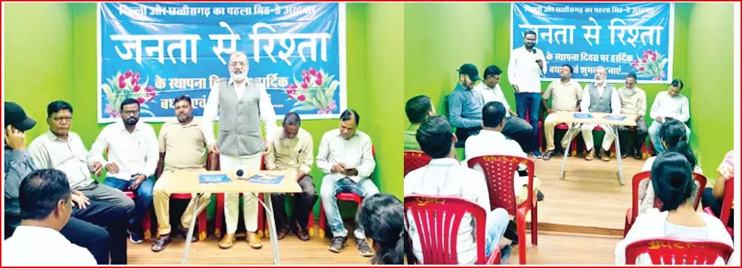 जनता से रिश्ता के स्थापना दिवस पर जल संरक्षण विषय पर संगोष्ठी आयोजित जनता से रिश्ता के स्थापना दिवस पर जल संरक्षण विषय पर संगोष्ठी आयोजित