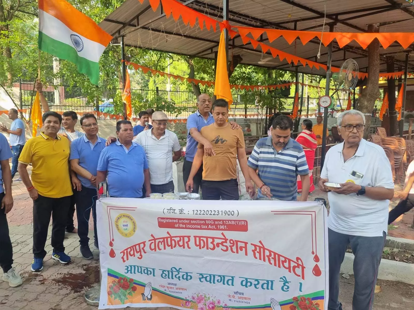 रायपुर वेलफेयर फाउंडेशन सोसायटी ने ऑपरेशन सिंदूर में मिली सफलता पर बांटे रसगुल्ले रायपुर वेलफेयर फाउंडेशन सोसायटी ने ऑपरेशन सिंदूर में मिली सफलता पर बांटे रसगुल्ले
