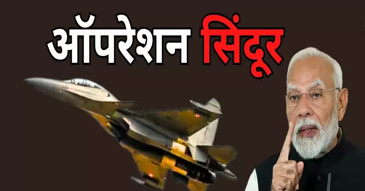 ऑपरेशन सिंदूर जारी...पाकिस्तान में खाली कराए जा रहे घर, VIDEO ऑपरेशन सिंदूर जारी...पाकिस्तान में खाली कराए जा रहे घर, VIDEO