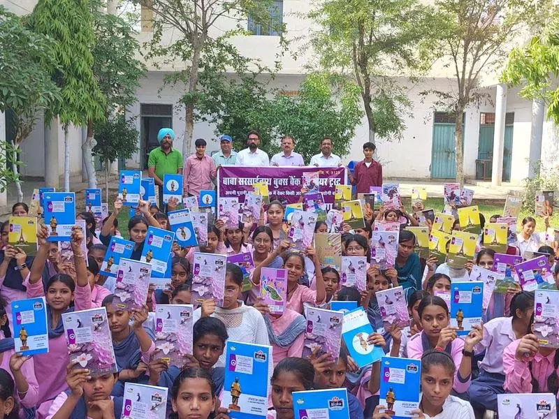 Sirsa में बुक बैंक से 680 विद्यार्थियों को मिली निशुल्क स्टेशनरी Sirsa में बुक बैंक से 680 विद्यार्थियों को मिली निशुल्क स्टेशनरी
