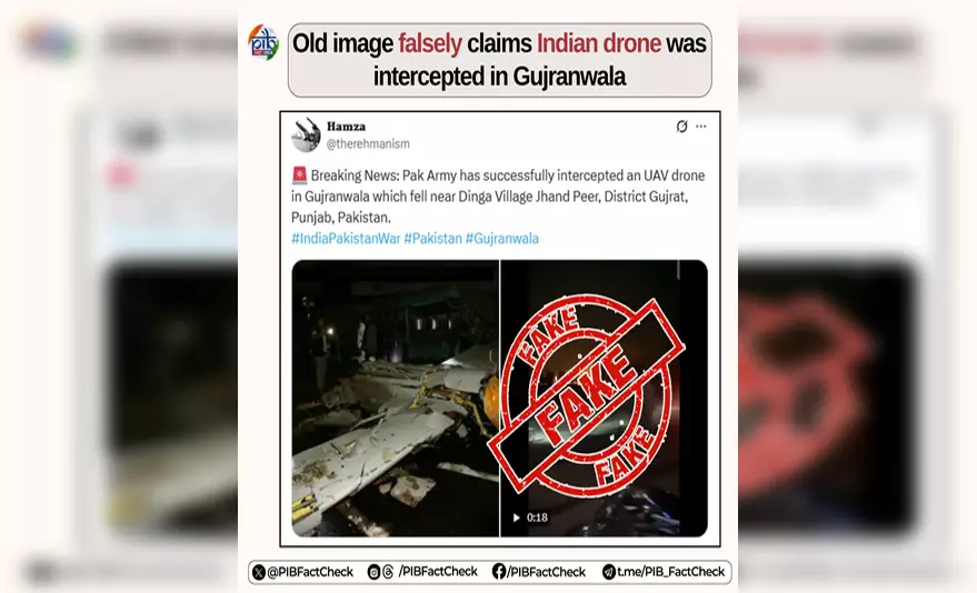 पाकिस्तान का झूठ बेनकाब, भारतीय ड्रोन गिराने का दावा फर्जी पाकिस्तान का झूठ बेनकाब, भारतीय ड्रोन गिराने का दावा फर्जी