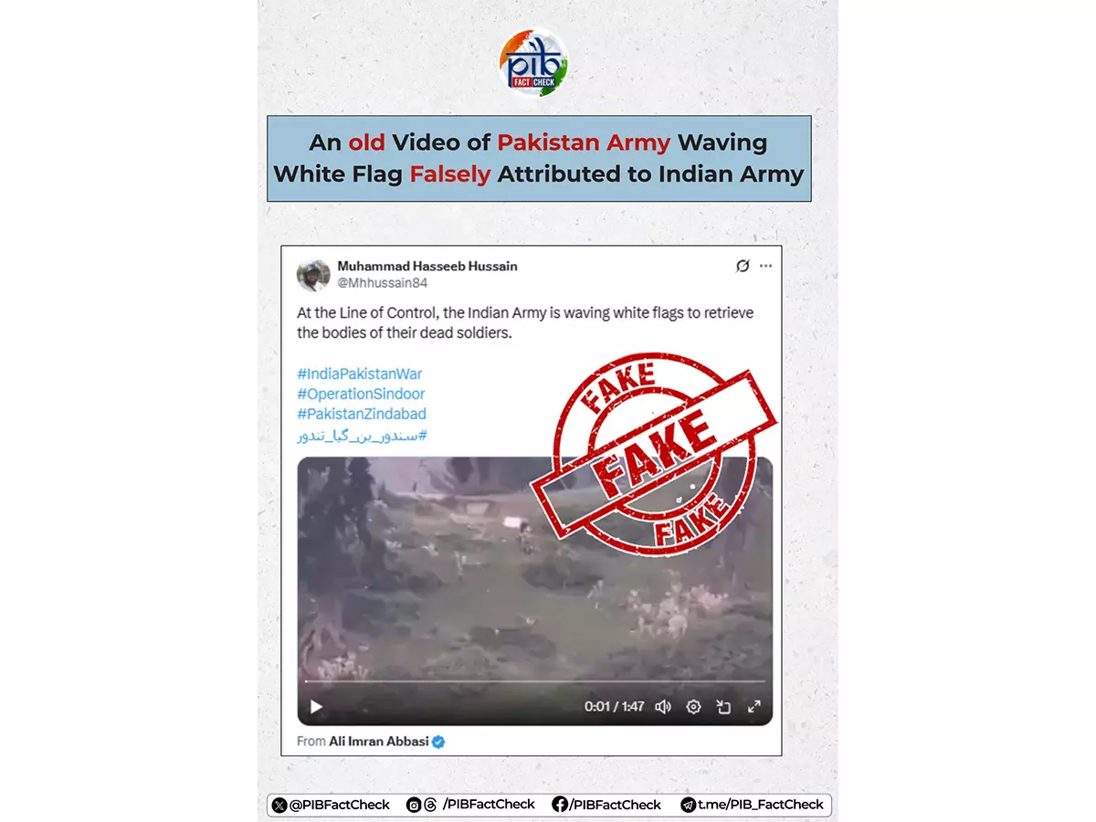 PIB की तथ्य-जांच इकाई ने एलओसी के पार भारतीय सेना द्वारा सफेद झंडा लहराने का दावा करने वाले फर्जी वीडियो का भंडाफोड़ किया PIB की तथ्य-जांच इकाई ने एलओसी के पार भारतीय सेना द्वारा सफेद झंडा लहराने का दावा करने वाले फर्जी वीडियो का भंडाफोड़ किया