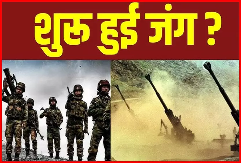 युद्ध शुरू? पाकिस्तान ने भारत के शहरों पर दागीं मिसाइलें, S-400 ने हवा में ही कर दिया नेस्तनाबूद युद्ध शुरू? पाकिस्तान ने भारत के शहरों पर दागीं मिसाइलें, S-400 ने हवा में ही कर दिया नेस्तनाबूद