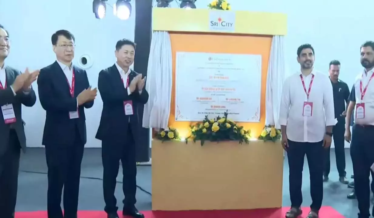 LG Electronics ने श्री सिटी में 5000 करोड़ रुपये के प्लांट की नींव रखी LG Electronics ने श्री सिटी में 5000 करोड़ रुपये के प्लांट की नींव रखी