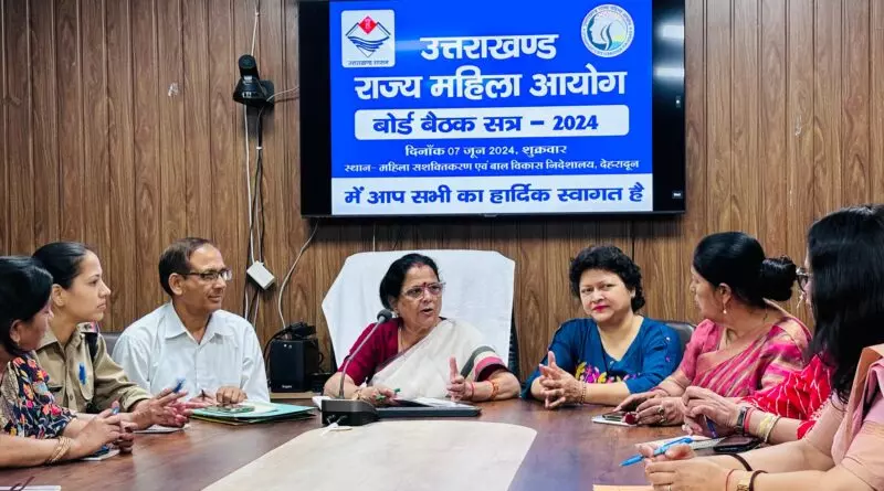 Haldwani: राज्य महिला आयोग ने बच्ची के साथ दरिंदगी पर कड़ी प्रतिक्रिया जताई Haldwani: राज्य महिला आयोग ने बच्ची के साथ दरिंदगी पर कड़ी प्रतिक्रिया जताई