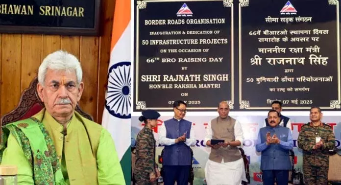 राजनाथ सिंह ने BRO की 50 बुनियादी ढांचा परियोजनाएं राष्ट्र को समर्पित की राजनाथ सिंह ने BRO की 50 बुनियादी ढांचा परियोजनाएं राष्ट्र को समर्पित की
