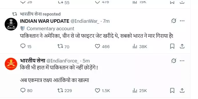 BIG BREAKING: अब एकमात्र लक्ष्य आतंकियो का खात्मा: भारतीय सेना BIG BREAKING: अब एकमात्र लक्ष्य आतंकियो का खात्मा: भारतीय सेना