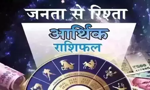 Arthik Rashifal : आर्थिक राशिफल, 8 मई 2025 Arthik Rashifal : आर्थिक राशिफल, 8 मई 2025