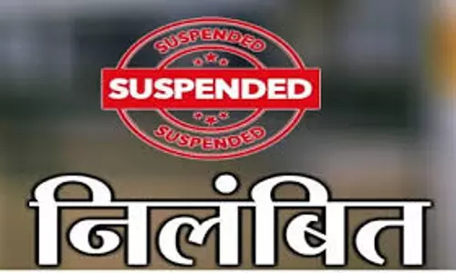 Gonda: शिकायतों के निस्तारण में लापरवाही पर लेखपाल का निलंबन, जांच जारी Gonda: शिकायतों के निस्तारण में लापरवाही पर लेखपाल का निलंबन, जांच जारी