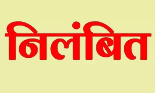 सचिव निलंबित, सुशासन तिहार में लापरवाही बरतने का आरोप सचिव निलंबित, सुशासन तिहार में लापरवाही बरतने का आरोप