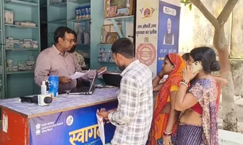 बिहार: नौगछिया का जन औषधि केंद्र बना वरदान, लाभार्थी बोले दवाएं खरीदने के लिए अब सोचना नहीं पड़ता