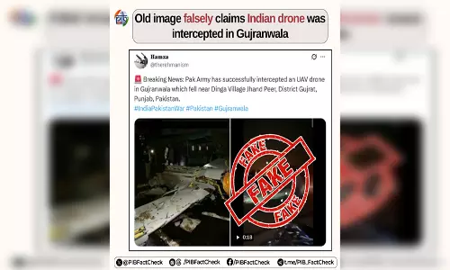 पाकिस्तान का झूठ बेनकाब, भारतीय ड्रोन गिराने का दावा फर्जी पाकिस्तान का झूठ बेनकाब, भारतीय ड्रोन गिराने का दावा फर्जी