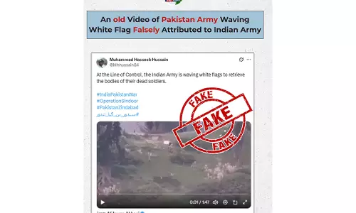 PIB की तथ्य-जांच इकाई ने एलओसी के पार भारतीय सेना द्वारा सफेद झंडा लहराने का दावा करने वाले फर्जी वीडियो का भंडाफोड़ किया