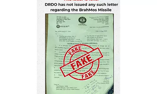 PIB फैक्ट चेकर ने ब्रह्मोस मिसाइल के पुर्जों में खराबी का आरोप लगाने वाले डीआरडीओ के फर्जी पत्र का पर्दाफाश किया PIB फैक्ट चेकर ने ब्रह्मोस मिसाइल के पुर्जों में खराबी का आरोप लगाने वाले डीआरडीओ के फर्जी पत्र का पर्दाफाश किया