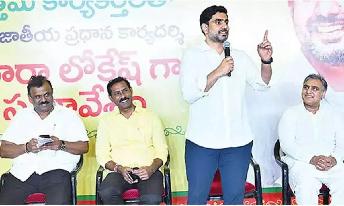 Andhra: लोकेश ने टीडीपी कार्यकर्ताओं को एकजुट किया, सशस्त्र बलों का समर्थन किया