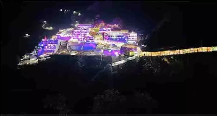 Mata Vaishno Devi : एयर स्ट्रिप पर दागा गया रॉकेट Mata Vaishno Devi : एयर स्ट्रिप पर दागा गया रॉकेट