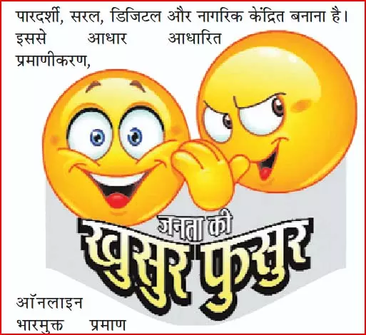 दुश्वारियां, बहुत मुश्किल से आसान हुई, मुसाफिऱ बने, तो राह की पहचान हुई... दुश्वारियां, बहुत मुश्किल से आसान हुई, मुसाफिऱ बने, तो राह की पहचान हुई...