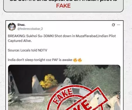 पाक का दावा सुखोई हमले का, पीआईबी ने बताया 2014 की पुरानी तस्वीर पाक का दावा सुखोई हमले का, पीआईबी ने बताया 2014 की पुरानी तस्वीर