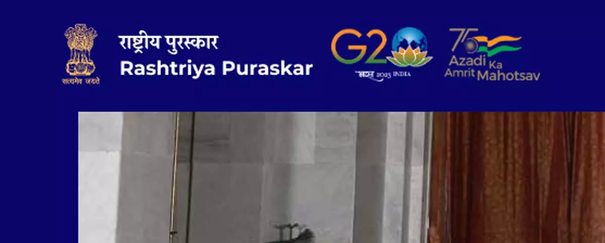 प्रधानमंत्री राष्ट्रीय बाल पुरस्कार 2025 के लिए नामांकन शुरू प्रधानमंत्री राष्ट्रीय बाल पुरस्कार 2025 के लिए नामांकन शुरू