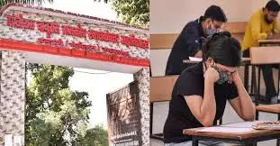 Haldwani: एमबीपीजी के छात्रों ने परीक्षाएं टालने की मांग उठाई Haldwani: एमबीपीजी के छात्रों ने परीक्षाएं टालने की मांग उठाई