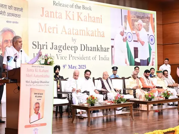 आज हर भारतीय शासन की शक्ति को महसूस कर रहा: उपराष्ट्रपति Jagdeep Dhankhar आज हर भारतीय शासन की शक्ति को महसूस कर रहा: उपराष्ट्रपति Jagdeep Dhankhar