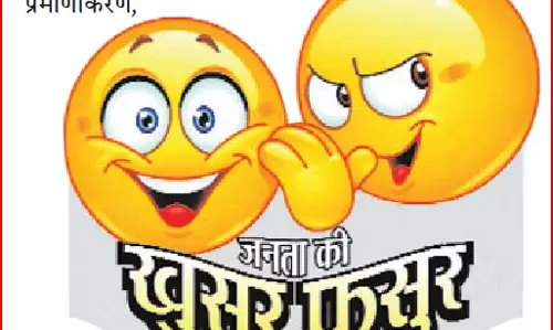 दुश्वारियां, बहुत मुश्किल से आसान हुई, मुसाफिऱ बने, तो राह की पहचान हुई...