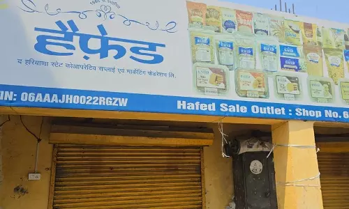 Haryana: हैफेड के दो कर्मचारियों पर 34 लाख रुपये के उपभोक्ता उत्पादों के गबन का मामला दर्ज Haryana: हैफेड के दो कर्मचारियों पर 34 लाख रुपये के उपभोक्ता उत्पादों के गबन का मामला दर्ज