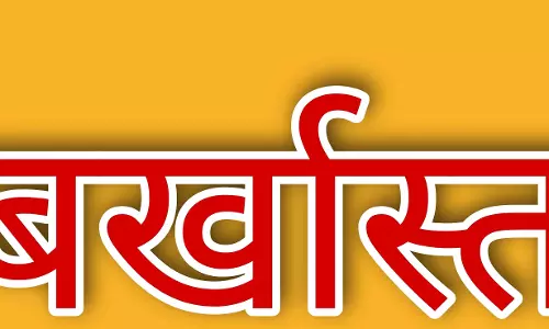 ड्यूटी से गायब रहने पर गई नौकरी, 9 टीचर बर्खास्त