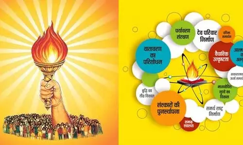 बुद्ध पूर्णिमा को गायत्री परिवार का गृहे-गृहे गायत्री यज्ञ आयोजन