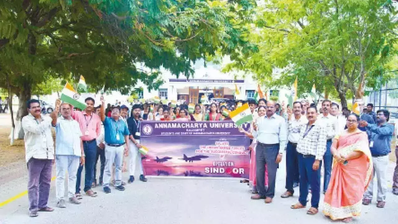 Andhra: अन्नामाचार्य विश्वविद्यालय ने ऑपरेशन सिंदूर के समर्थन में रैली का आयोजन किया Andhra: अन्नामाचार्य विश्वविद्यालय ने ऑपरेशन सिंदूर के समर्थन में रैली का आयोजन किया