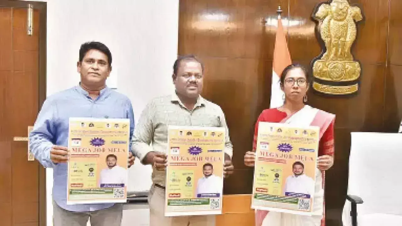 Andhra: 14 मई को जॉब मेला