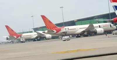 एयर इंडिया ने तेल अवीव से आने-जाने वाली उड़ानें 25 मई तक की निलंबित एयर इंडिया ने तेल अवीव से आने-जाने वाली उड़ानें 25 मई तक की निलंबित