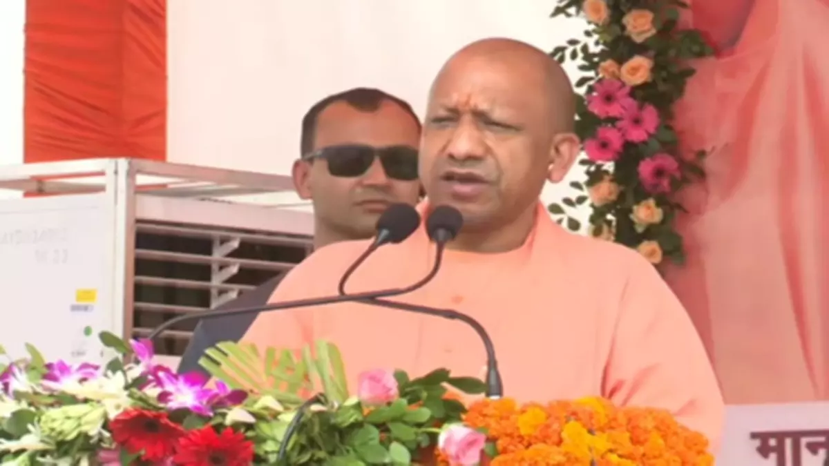 Lucknow: योगी आदित्यनाथ का पाकिस्तान पर तीखा वार: अब वजूद की लड़ाई लड़ेगा Lucknow: योगी आदित्यनाथ का पाकिस्तान पर तीखा वार: अब वजूद की लड़ाई लड़ेगा