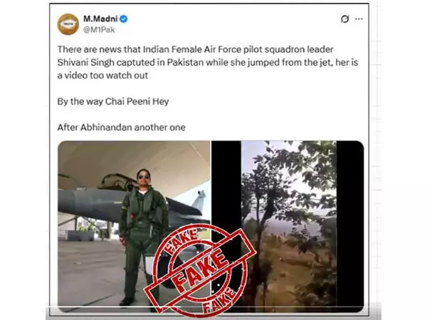 PIB फैक्ट चेक ने भारतीय महिला वायुसेना पायलट के पकड़े जाने के दावे को खारिज किया PIB फैक्ट चेक ने भारतीय महिला वायुसेना पायलट के पकड़े जाने के दावे को खारिज किया