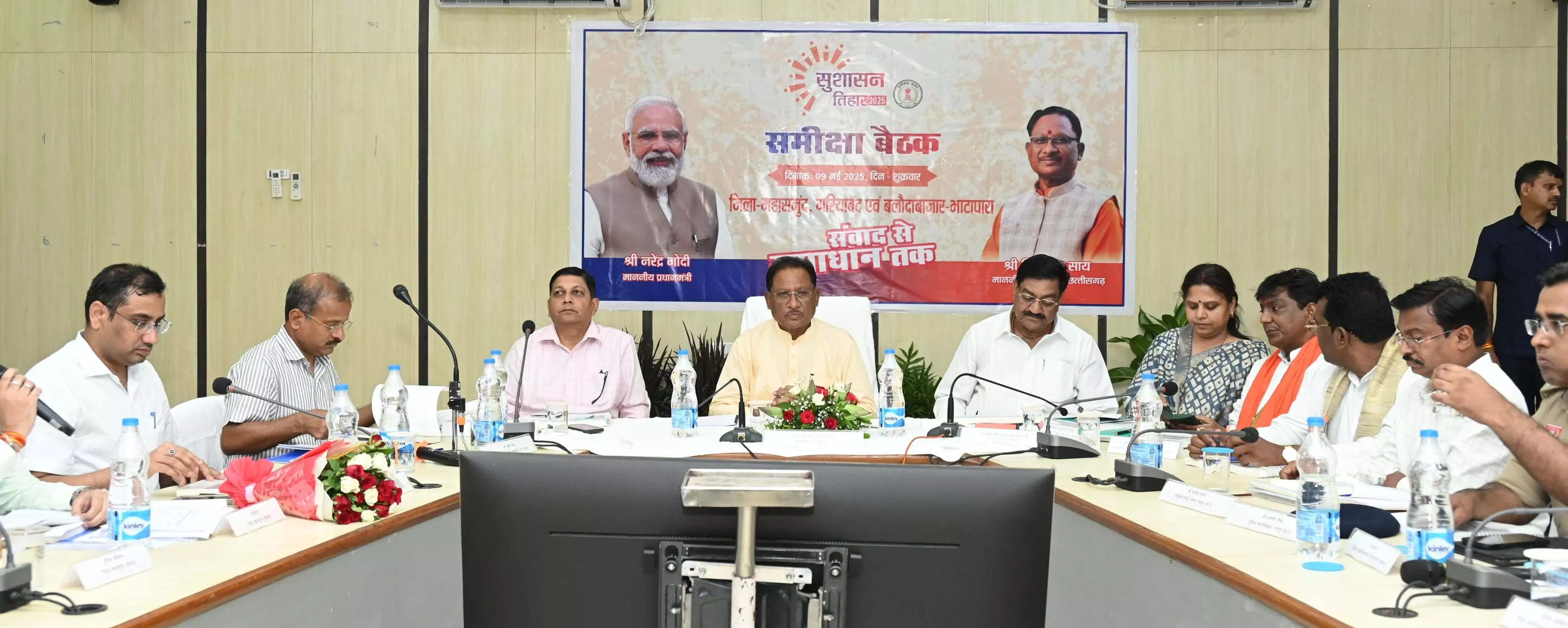 CM साय की सख्त चेतावनी के बाद पहली कार्रवाई, शिक्षा अधिकारियों का तबादला CM साय की सख्त चेतावनी के बाद पहली कार्रवाई, शिक्षा अधिकारियों का तबादला