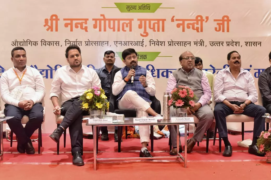 Bareilly: उद्यमियों की परेशानी पर सख्त हुए मंत्री नंदी, अफसरों को चेताया Bareilly: उद्यमियों की परेशानी पर सख्त हुए मंत्री नंदी, अफसरों को चेताया