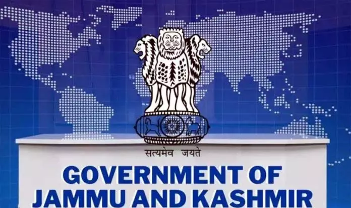 Jammu: सरकार ने कई जिलों के लिए सलाहकारों को नामित किया Jammu: सरकार ने कई जिलों के लिए सलाहकारों को नामित किया