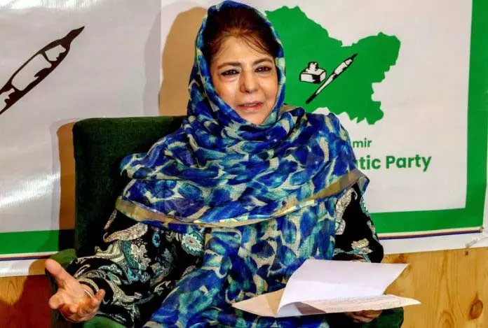 Jammu: मुफ्ती ने भारत-पाक तनाव समाप्त करने के लिए राजनीतिक हस्तक्षेप का आह्वान किया Jammu: मुफ्ती ने भारत-पाक तनाव समाप्त करने के लिए राजनीतिक हस्तक्षेप का आह्वान किया