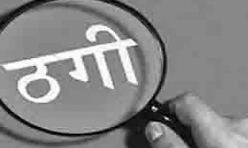 Uttarakhand: महिला ने अपनी मुंहबोली बहन बनाकर की लाखों की ठगी