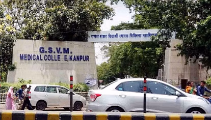 Kanpur: किडनी ट्रांसप्लांट के लिए GSVSS PGI को मिला केंद्रीय अनुदान Kanpur: किडनी ट्रांसप्लांट के लिए GSVSS PGI को मिला केंद्रीय अनुदान