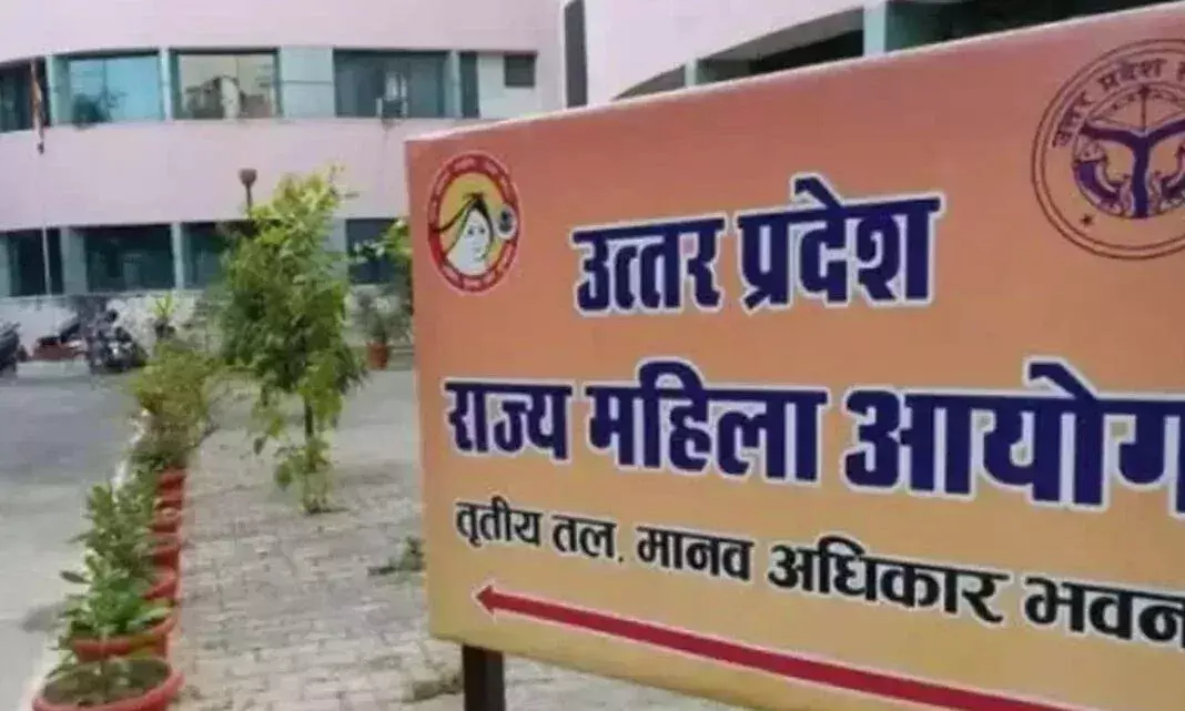 Saharanpur: महिला आयोग की सदस्या 14 मई को सुनेंगी पीड़ित महिलाओं की समस्याएं