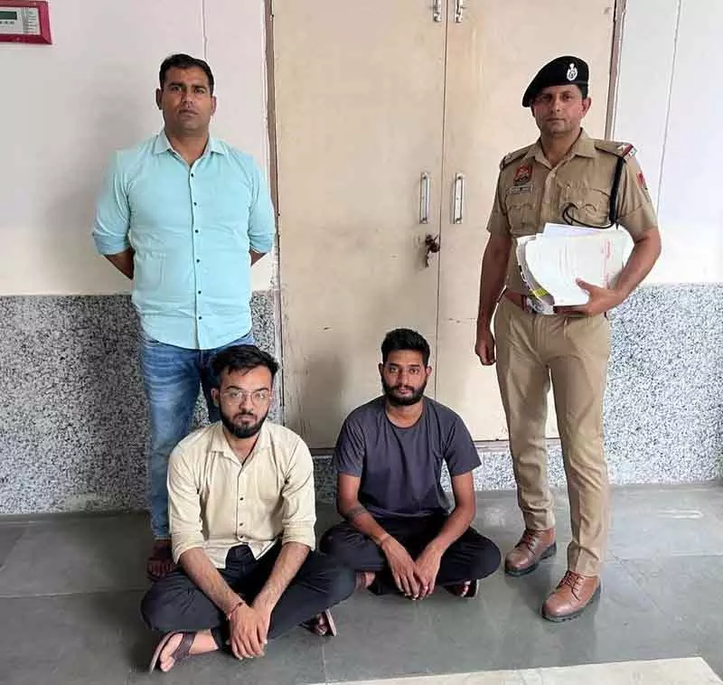 Delhi: एक करोड़ रुपये की साइबर धोखाधड़ी मामले में दो गिरफ्तार Delhi: एक करोड़ रुपये की साइबर धोखाधड़ी मामले में दो गिरफ्तार