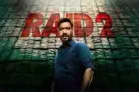 Raid 2 BO Collection Day 10: रेड 2 की कमाई का सिलसिला जारी, दूसरे शनिवार को कमाए इतने करोड़ Raid 2 BO Collection Day 10: रेड 2 की कमाई का सिलसिला जारी, दूसरे शनिवार को कमाए इतने करोड़