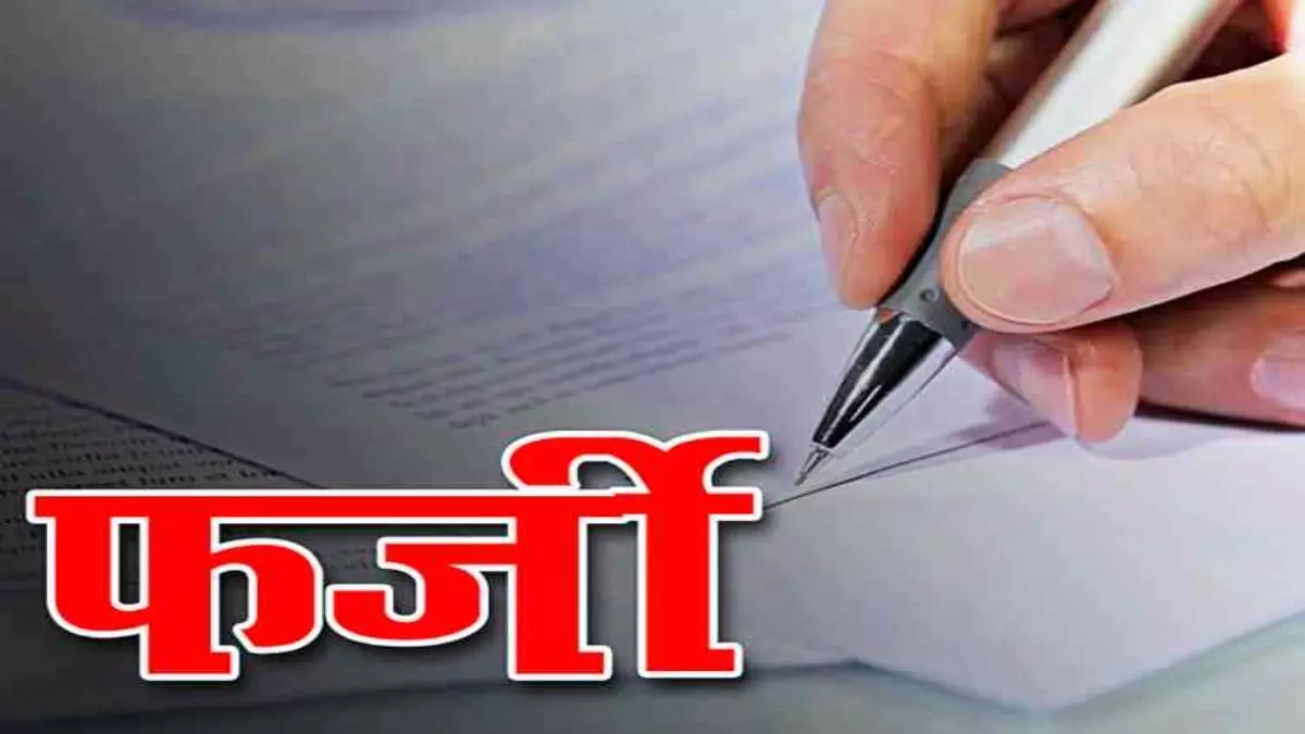 Bareilly: मदरसा जामा-ए-मेहंदिया में फर्जीवाड़ा का मामला सामने आया Bareilly: मदरसा जामा-ए-मेहंदिया में फर्जीवाड़ा का मामला सामने आया