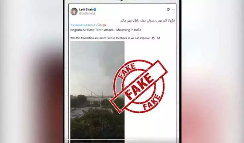 PIB ने सोशल मीडिया पर झूठे दावों के बीच नगरोटा हवाई अड्डे के पूरी तरह चालू होने की पुष्टि की PIB ने सोशल मीडिया पर झूठे दावों के बीच नगरोटा हवाई अड्डे के पूरी तरह चालू होने की पुष्टि की