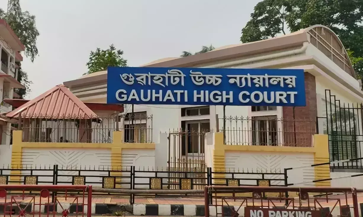 Guwahati HC का बड़ा फैसला, मरीज की मौत पर सरकार को देना होगा मुआवजा Guwahati HC का बड़ा फैसला, मरीज की मौत पर सरकार को देना होगा मुआवजा